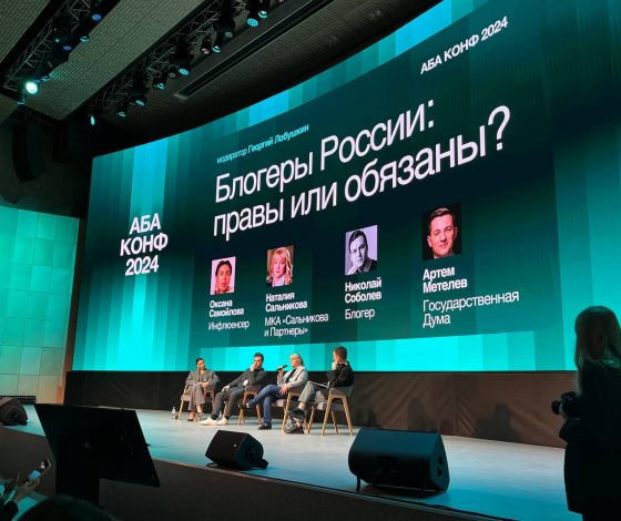 «Есть пропасть»: блогеры выступили за внедрение госконтроля за своей деятельностью