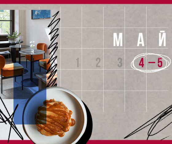 Планы на выходные 4 – 5 мая: куличи и яйца