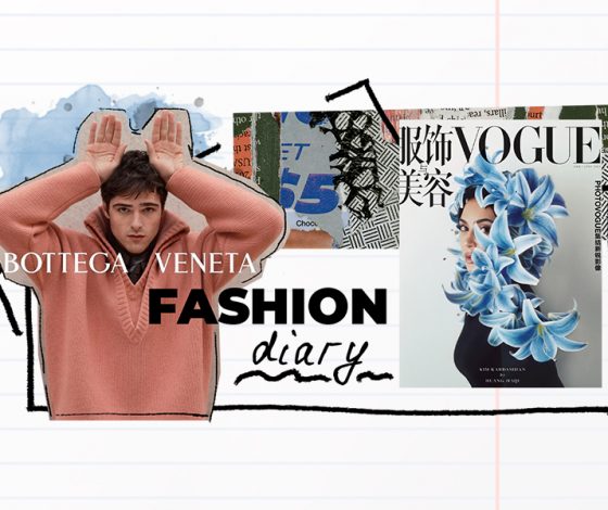Дневник редактора моды: Ким Кардашьян появилась на обложке Vogue China, Джейкоб Элорди стал амбассадором Bottega Veneta и другие фэшн-новости недели