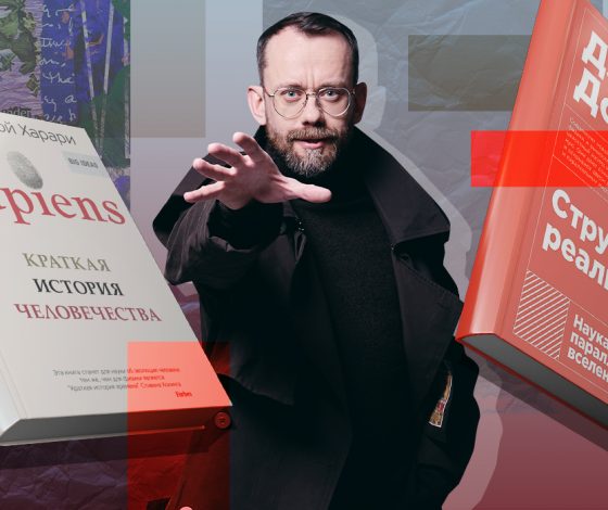 Хочу все знать: 5 книг нон-фикшн про космос, людей и роботов