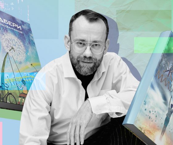 4 книги для летнего чтения