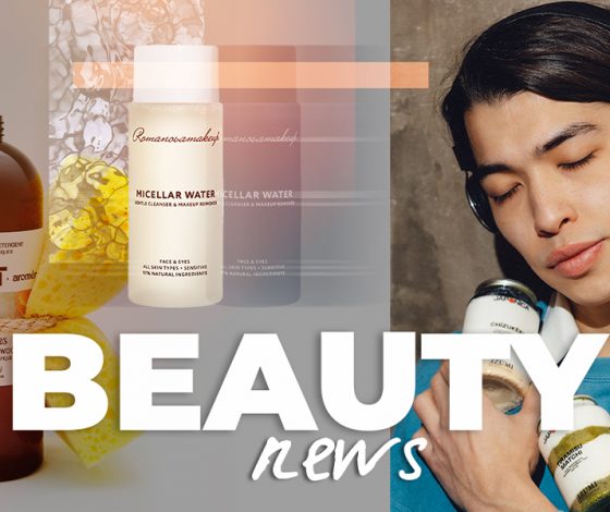 Бьюти-новинки недели: ночная маска от отеков и мерцающее масло для ровного загара