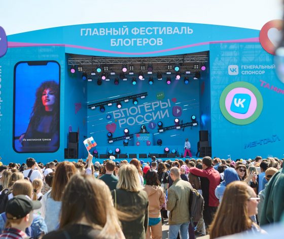 Валя Карнавал, MIA BOYKA, Люся Чеботина: кто еще выступит на фестивале «Блогеры России»