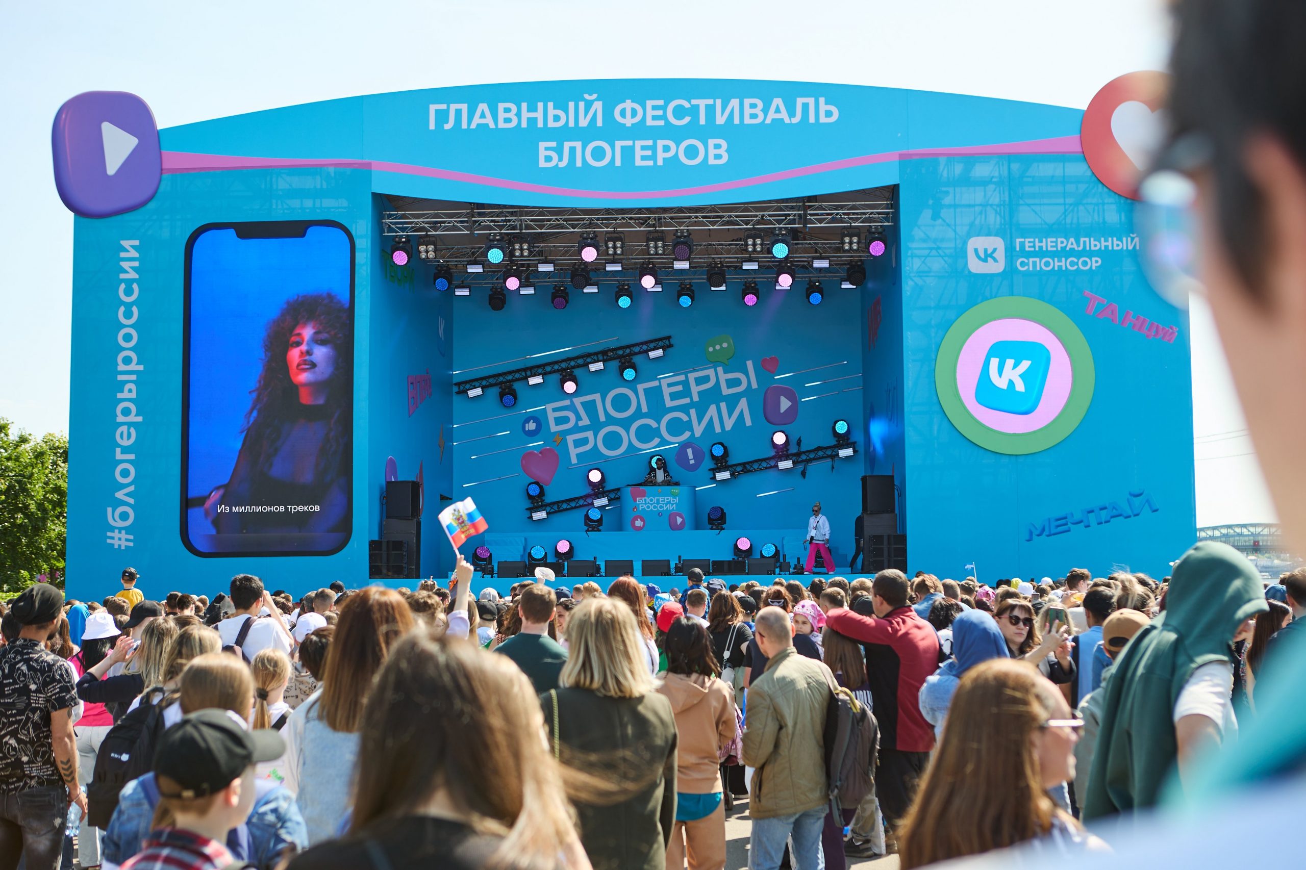 Valya Carnival, MIA BOYKA, Lyusya Chebotina: who else will perform at the festival “Bloggers of Russia”