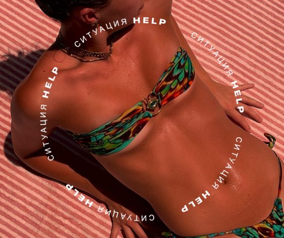 Ситуация help: что делать, если обгорел на солнце