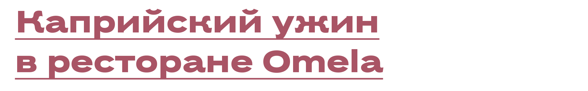 Не могли не прийти: лучшие светские события с 14 по 21 июня