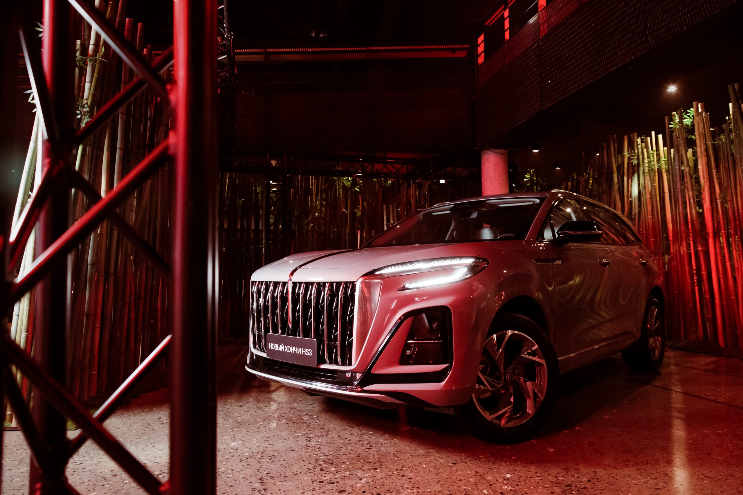 Premium car brand HONGQI introduced the compact crossover HS3 to the Russian market