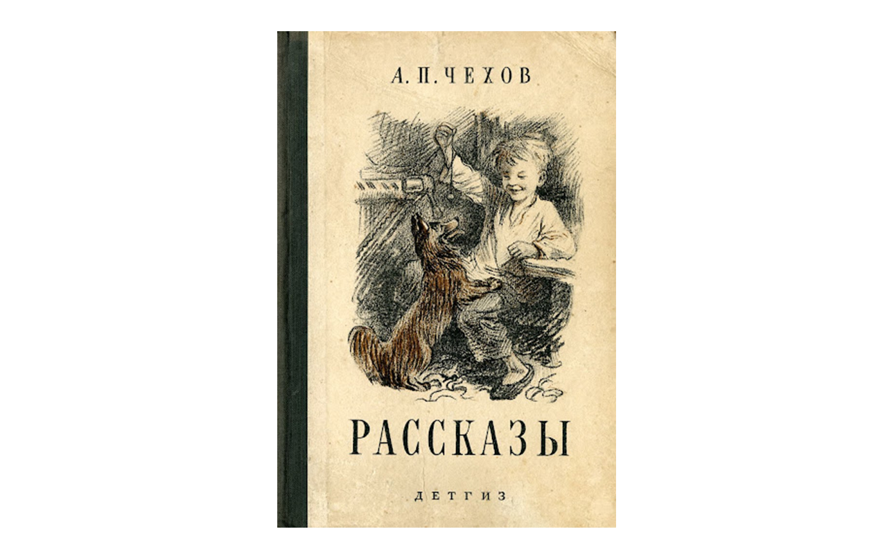 5 книг для понимания русского культурного кода