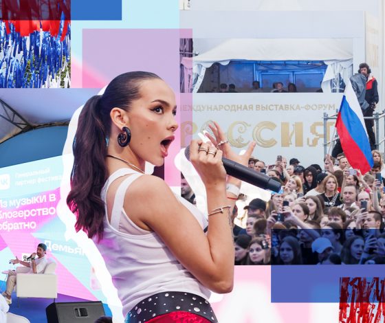 «Блогеры России – 2024»: как прошел фестиваль в честь Дня России