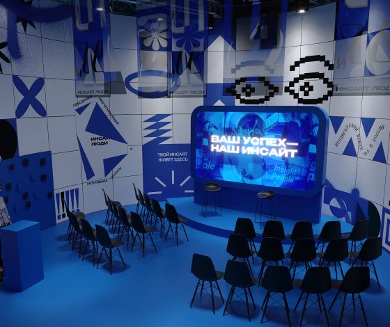 «Инсайт Люди» представит креативное пространство на Дне России