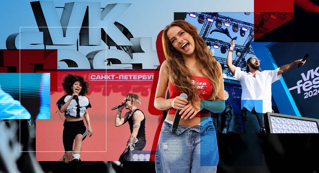VK Fest 2024 in St. Petersburg: how was it