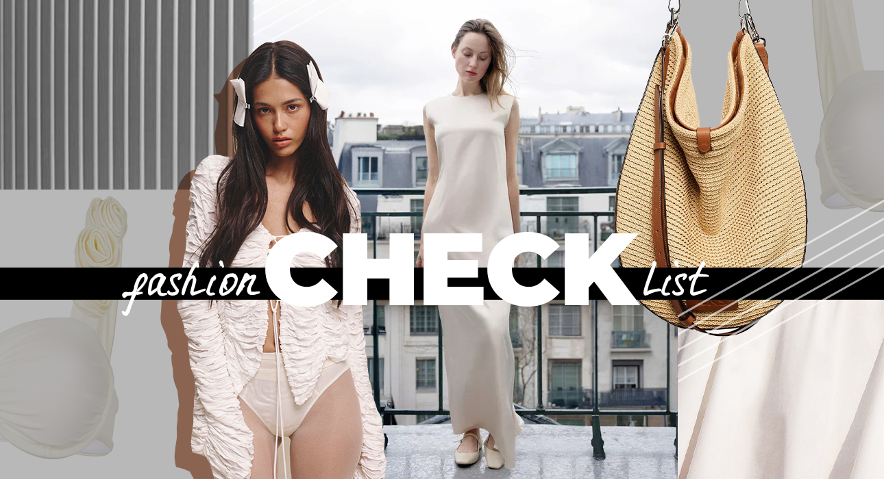Must have: What you need in your wardrobe for July 7th
