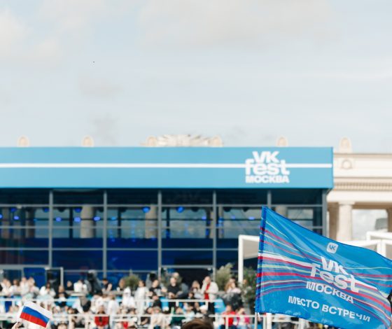 Объявлена программа VK Fest 2024 в Москве: тебя ждет много интересного