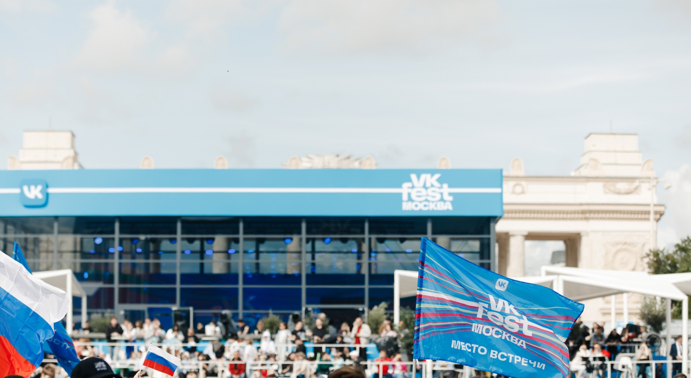 VK Fest 2024 program in Moscow announced: many interesting things await you