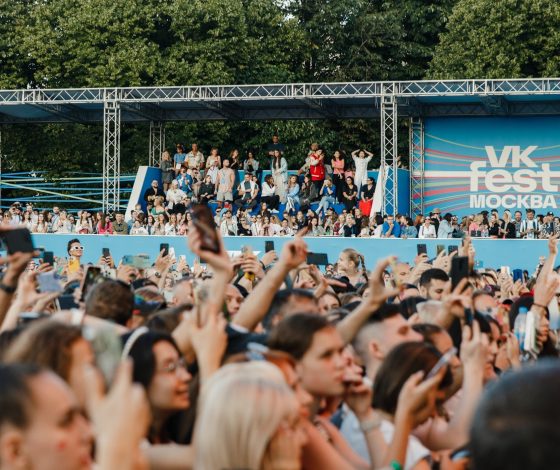 В Москве пройдет pre-party VK Fest – 2024 с известными артистами