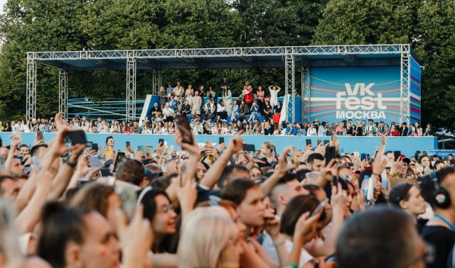 В Москве пройдет pre-party VK Fest – 2024 с известными артистами