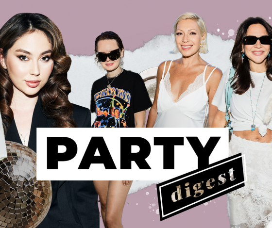 Не могли не прийти: лучшие светские события с 5 по 12 июля