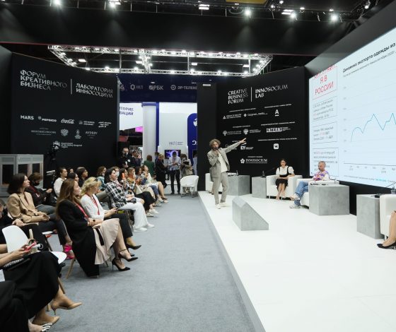ВЭФ – 2024: что такое Форум творческих инноваций стран БРИКС и почему его стоит посетить