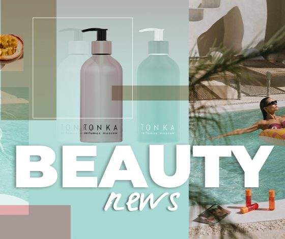 Бьюти-новинки недели: запуск косметики Пэт Макграт в России и масло для загара