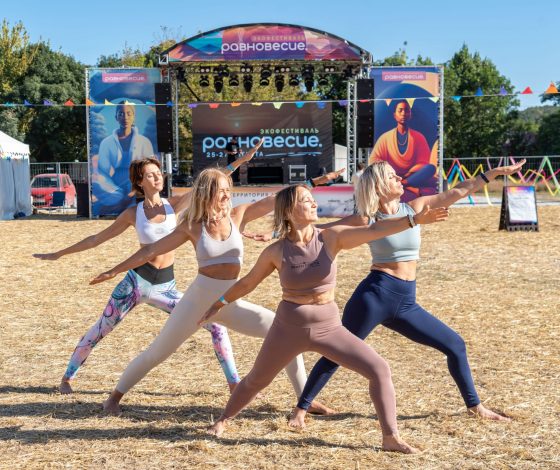 Йога, медитации и здоровое питание: что тебя ждет на экофестивале «Равновесие» в Абрау-Дюрсо