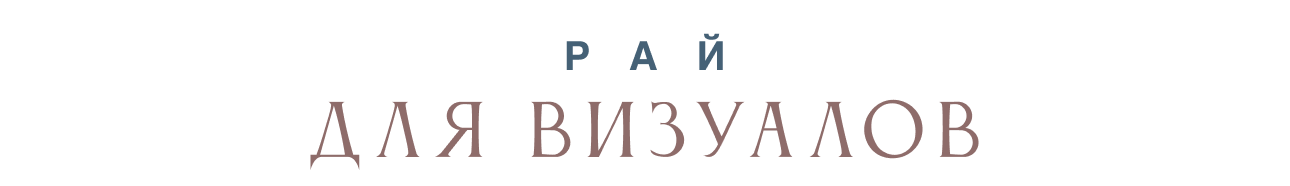 Все дороги ведут в Бодрум: где отдыхать на самом желанном курорте этого лета