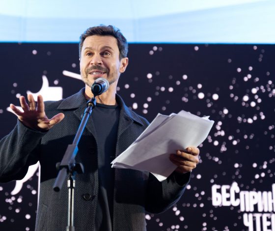 «БесприцЫпные чтения – 2024»: что тебя ждет