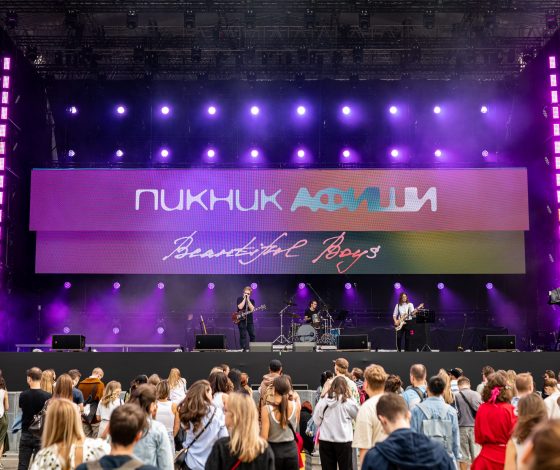 Как прошел фестиваль Пикник «Афиши» в Москве: караоке с FEDUK и хиты Тоси Чайкиной