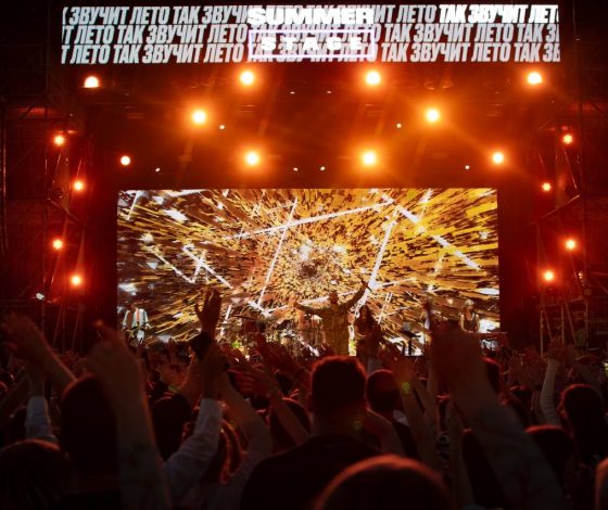 Музыка нас связала: чего ждать в сентябре на Summer Stage