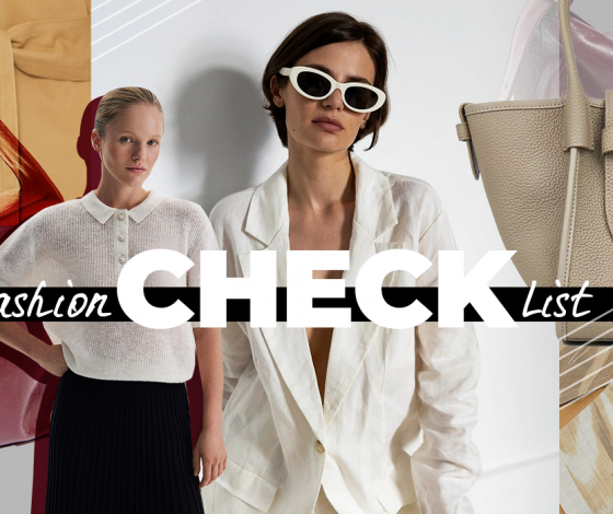 Надо брать: 5 мастхэвов сентября, которые должны быть в твоем гардеробе