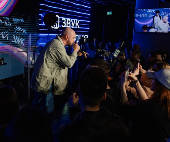 Звезды стали ближе: где посмотреть трансляцию концерта артистов  «Вечернего Звука»