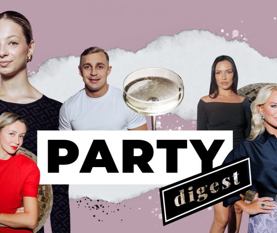 Не могли не прийти: лучшие светские события с 6 по 13 сентября