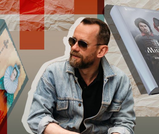 1612: пять книг про Смутное время