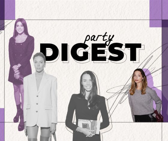 Не могли не прийти: лучшие светские события с 22 по 29 ноября