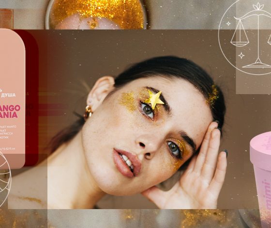 Какие запахи приносят знакам зодиака удачу?