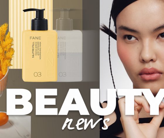 Бьюти-новинки недели: чехол для помады и румяна для создания «ледяного» макияжа