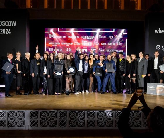 Гастрономический восторг: объявлены победители ресторанной премии WHERETOEAT