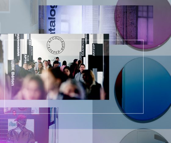 |catalog| 2024: что нужно знать о ярмарке современного искусства