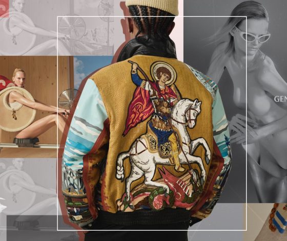 Концептуально. Супер. Без чего большинство фэшн-брендов обречены на забвение?