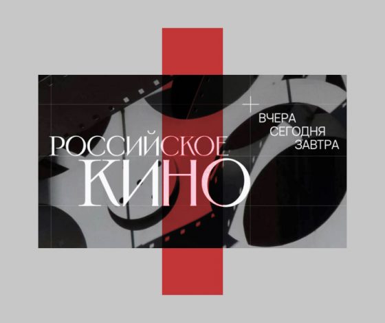 Кино Mail получил «Премию Рунета 2024»