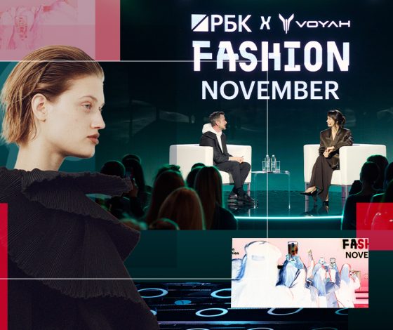 Время подводить итоги: как модная индустрия пережила 2024 год?