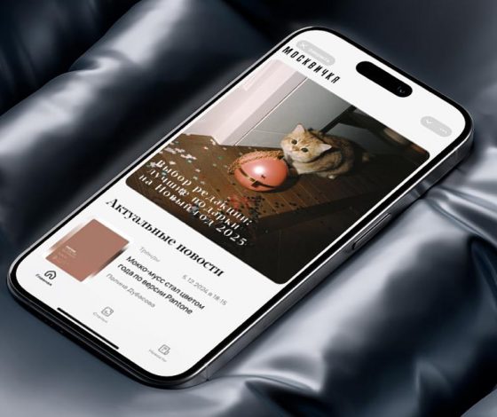 Впервые в России: журнал «Москвичка» запускает мини-приложение внутри Telegram