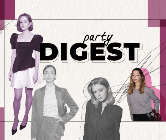 Не могли не прийти: лучшие светские события с 17 по 24 января