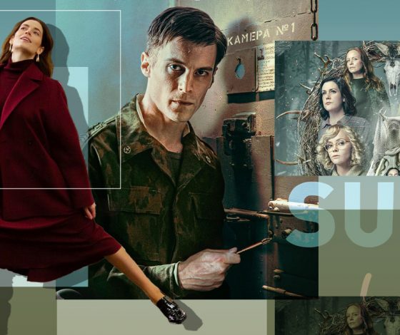 Какие сериалы смотреть в феврале, чтобы поплакать и посмеяться от души