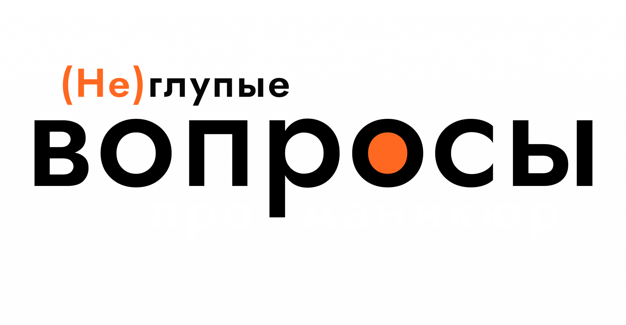 Главное изображение статьи