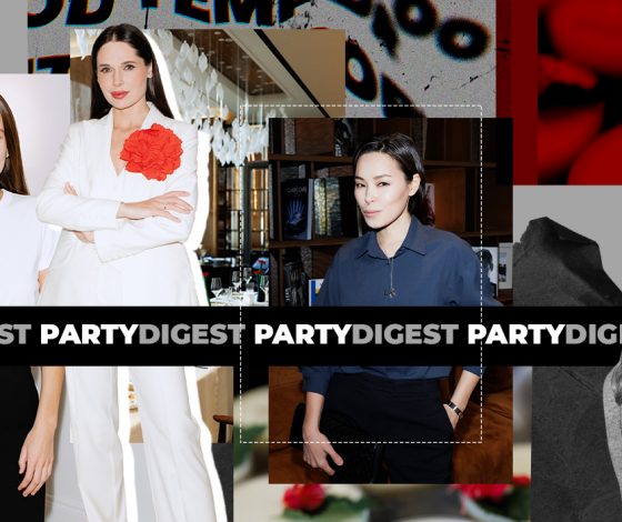 Не могли не прийти: лучшие светские события с 31 января по 7 февраля