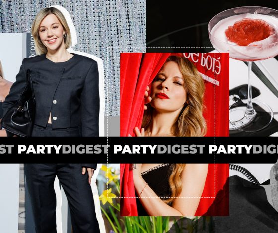 Не могли не прийти: лучшие светские события с 21 по 28 февраля