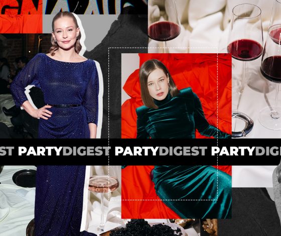 Не могли не прийти: лучшие светские события с 7 по 21 февраля