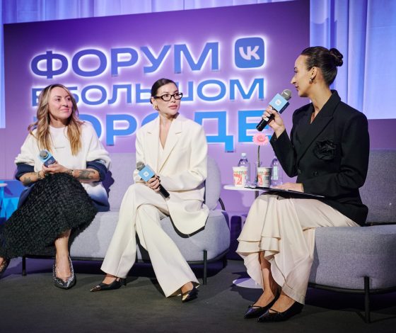 Карина Нигай – о российских инфлюенсерах за границей, Наталья Османн – о трендах Недели моды: как прошел паблик-ток PEOPLETALK на «Форуме в большом городе»