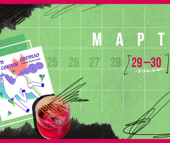 Планы на выходные 29 – 30 марта: VR-аттракционы и бранч на Патриках