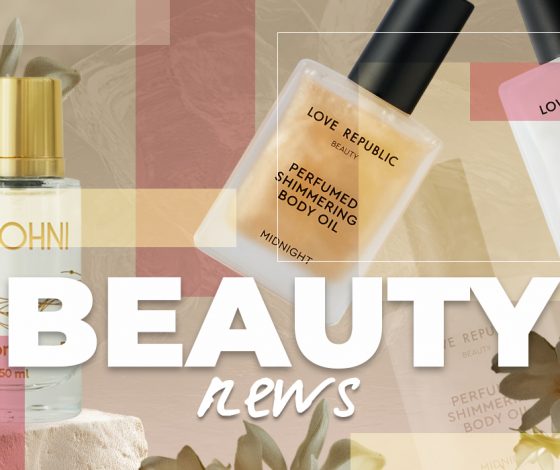 Бьюти-новинки недели: бальзам для губ с лесной земляникой и расслабляющая маска для глаз